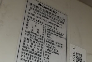 运河格力空调维修电话是多少