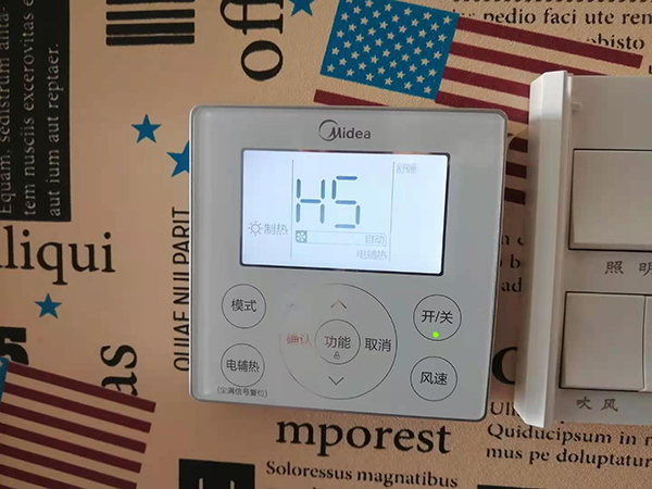 运河美的空调维修