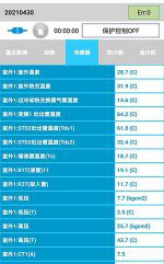 运河中央空调维修电话是多少