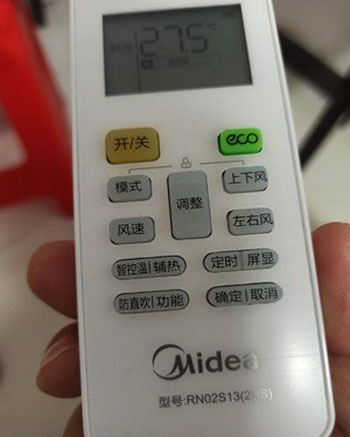 运河空调遥控器打不开